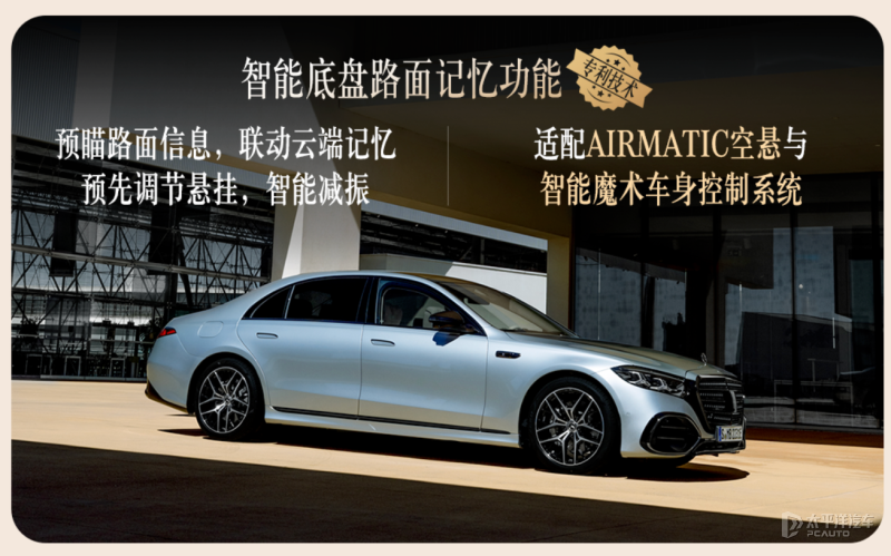 新款梅赛德斯-奔驰S级首发超50%部件全新开发V8发动机(图19)