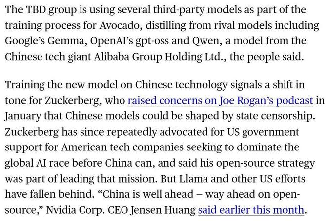 小扎千亿新模型被曝「套壳」Qwen！Meta开源已成笑话(图7)
