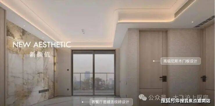 保利天奕(售楼处)电话上海保利天奕售楼中心电线楼盘百科楼盘网站测评中心电话来电预约看房(图6)