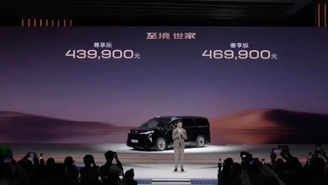 别克至境世家上市4399万起焕新MPV豪华(图1)