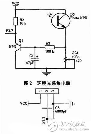 智能照明电子电路设计图集锦—电路图天天读（76）(图34)
