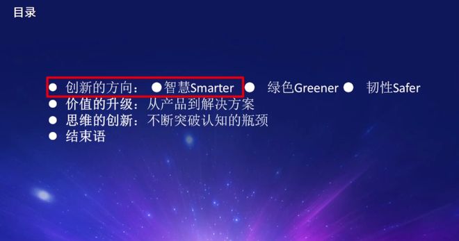 新机遇！陆燕：AI+低空经济重构智慧城市照明生态(图3)
