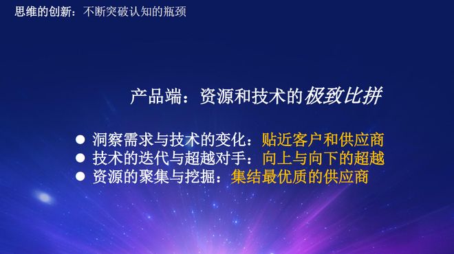 新机遇！陆燕：AI+低空经济重构智慧城市照明生态(图13)