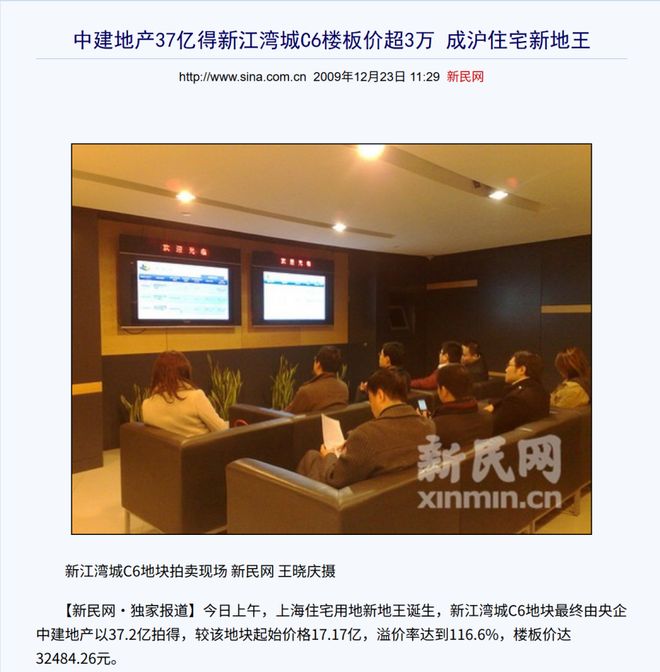 ✅保利珺园售楼处发布：新江湾低密滨水墅邸低密生活新标杆(图15)