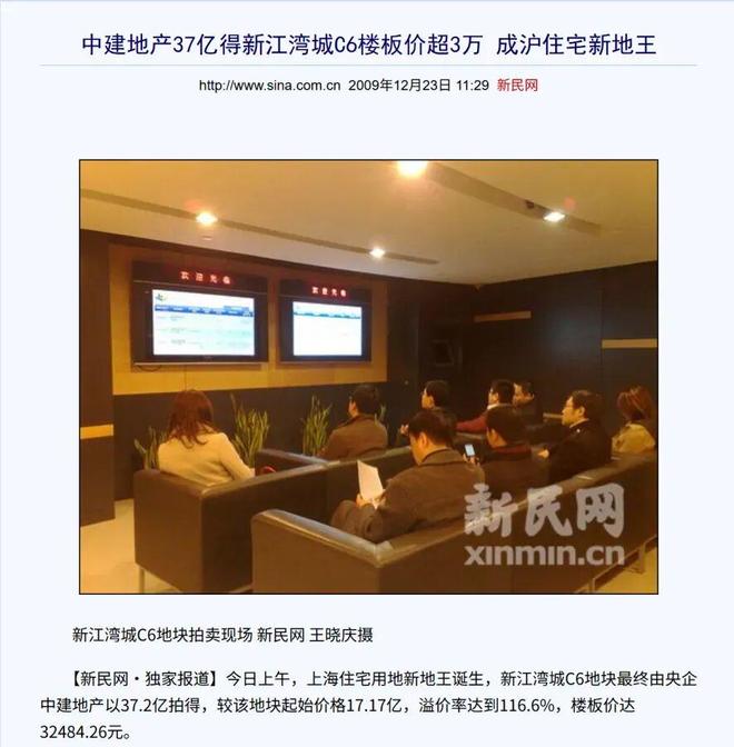 ♐保利珺园售楼处保利珺园发布:享受高品质生活(图11)