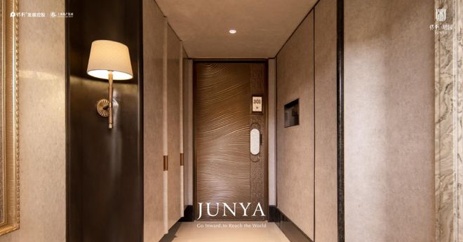 楼市热点｜保利珺园：地段配套双优打造理想生活主场(图6)