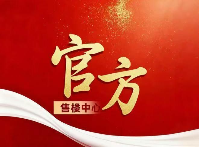 ⚡楼市热搜上海时代之城售楼处发布：上海时代之城现代人居典范(图7)