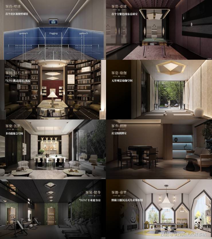 成都【龙湖滨江峯萃】售楼处电话(最新认证)-项目介绍_销售动态_3月最新售价、最低总价_售楼处首页_查询优惠政策(图6)