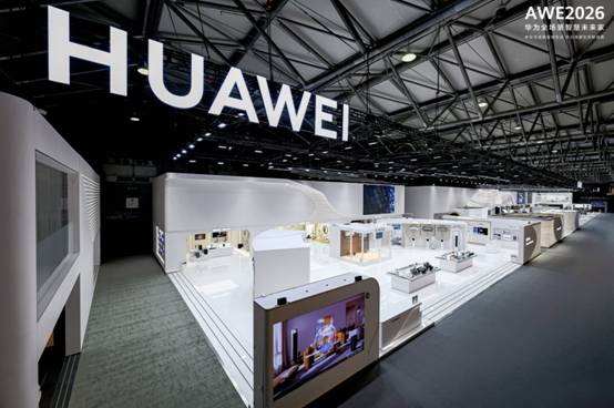 华为鸿蒙智家亮相AWE2026从单品到全生态重构智慧生活(图1)