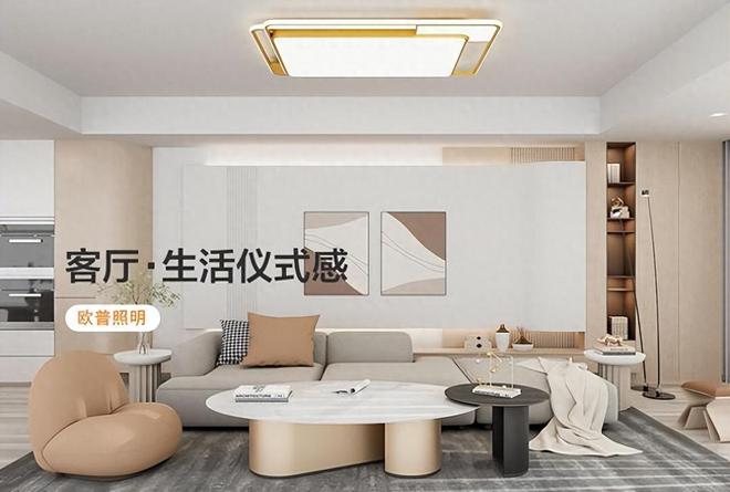 啥品牌的灯具好？2023灯具十大公认品牌排行榜出炉！买前建议收藏(图3)