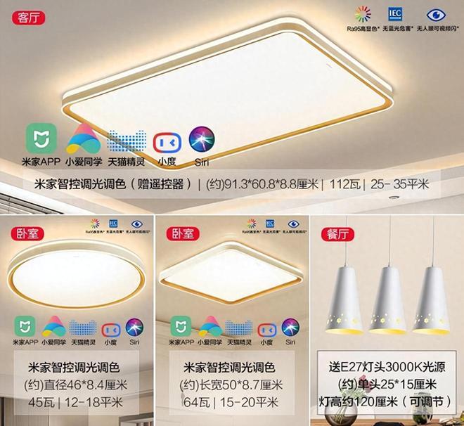 啥品牌的灯具好？2023灯具十大公认品牌排行榜出炉！买前建议收藏(图4)