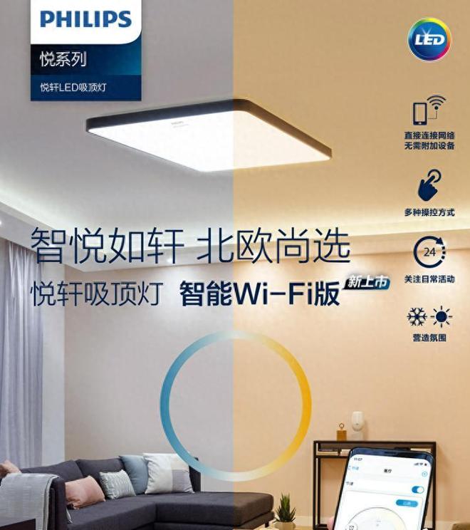 啥品牌的灯具好？2023灯具十大公认品牌排行榜出炉！买前建议收藏(图7)