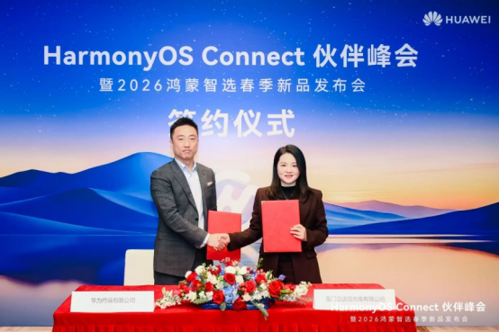 立达信“光之骄子”智能吸顶灯官宣发布复刻教室柔光智享全能守护(图1)