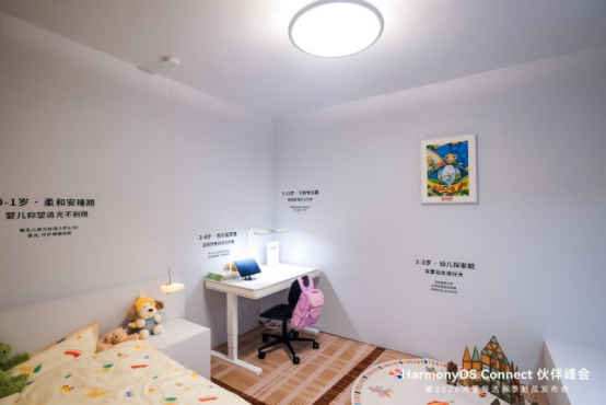 立达信“光之骄子”智能吸顶灯官宣发布复刻教室柔光智享全能守护(图3)