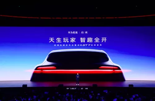 启境品牌正式发布新一代智能猎装GT7首秀开启盲订(图1)