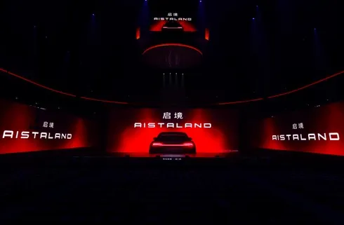 启境品牌正式发布新一代智能猎装GT7首秀开启盲订(图2)