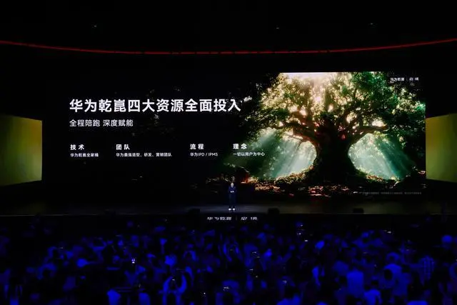 启境汽车公布品牌英文名AISTLAND首款猎装GT7重塑智造范式(图5)