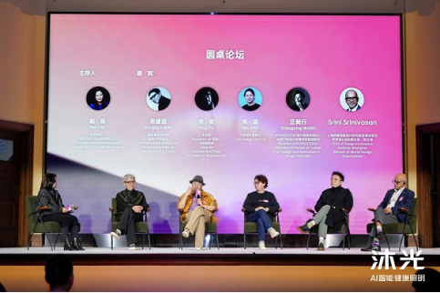 公牛集团为照明设计师成立“沐光大师学院”、启动设计大赛(图1)