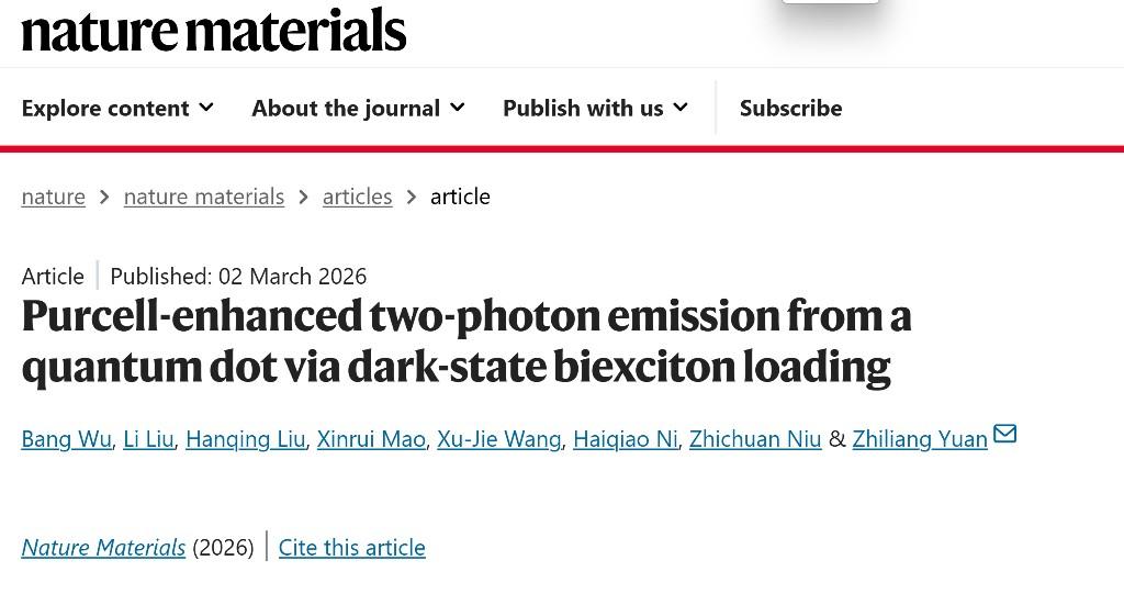 我国量子光源获重要突破！新型双光子发射器性能达国际领先(图1)