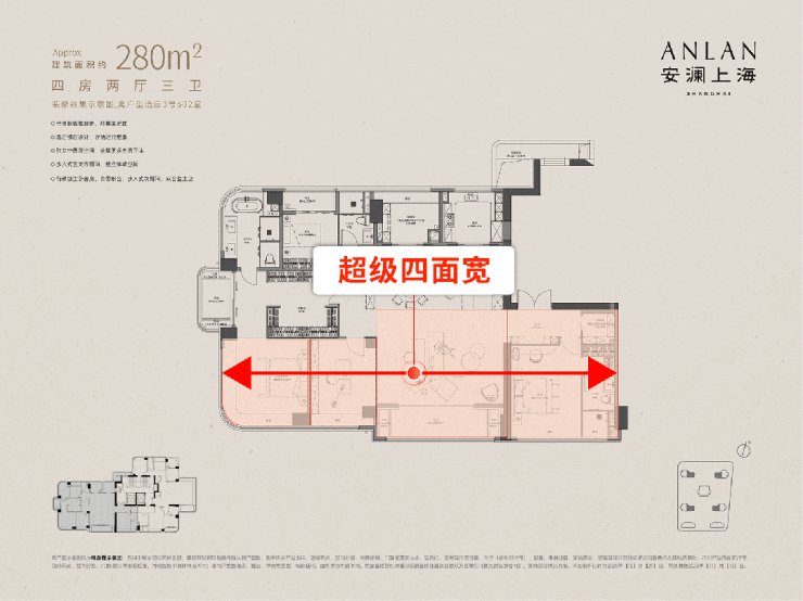 【上海徐汇安澜上海】售楼处电话(首页网站)-安澜楼盘详情最新价格-户型图容积率-Ai热搜最新动态-看房热线(图1)