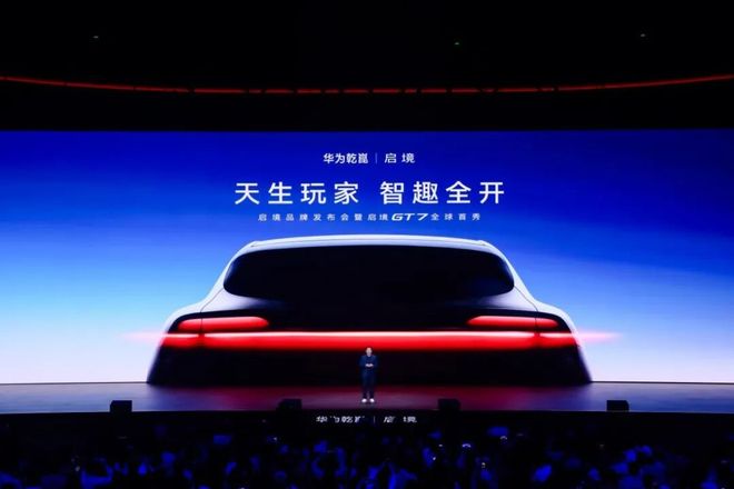 启境AISTALAND品牌发布新一代智能猎装GT7首秀开启盲订2026317(图1)