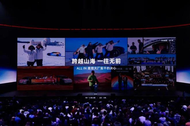 启境AISTALAND品牌发布新一代智能猎装GT7首秀开启盲订2026317(图3)