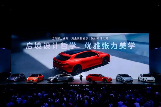 启境AISTALAND品牌发布新一代智能猎装GT7首秀开启盲订2026317(图4)