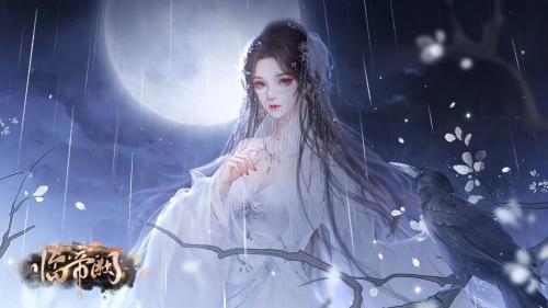 临帝阙2023最新版(图1)