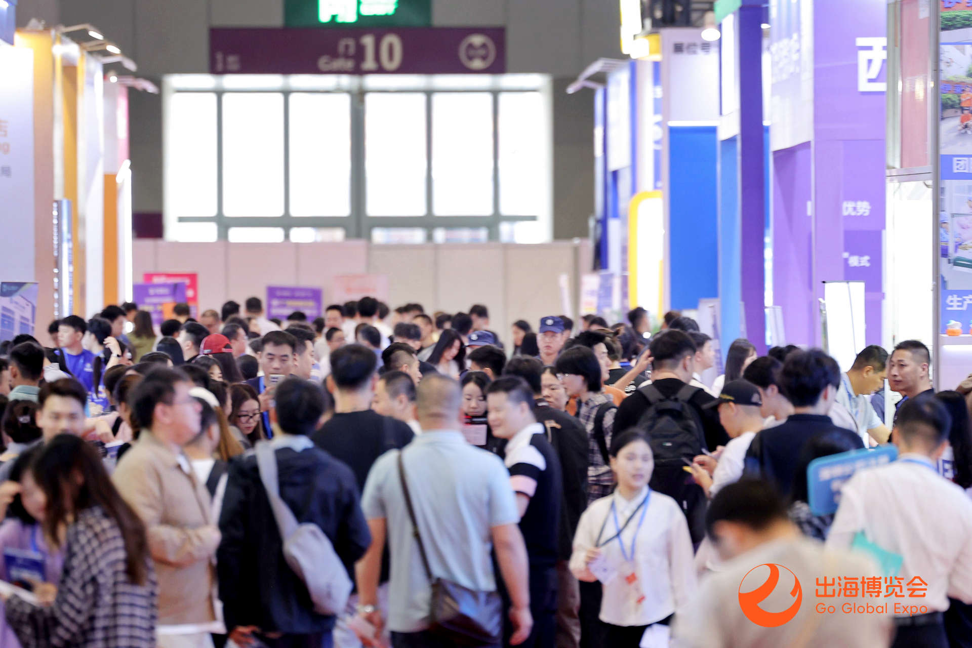 AI赋能、DTC品牌、绿色科技:2026GGE同期峰会三大板块解码出海新机遇(图2)