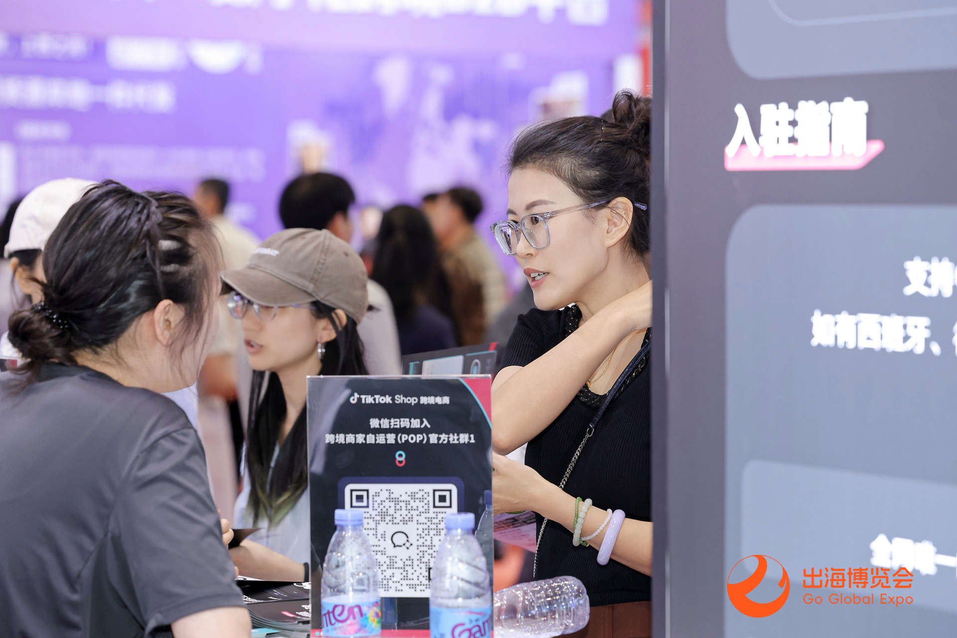 AI赋能、DTC品牌、绿色科技:2026GGE同期峰会三大板块解码出海新机遇(图7)