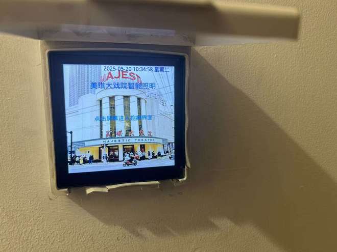 智能照明能耗能省多少(图2)