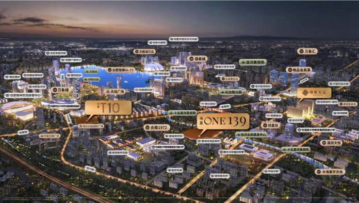 伟星ONE139售楼部400热线电话(已认证)(图3)