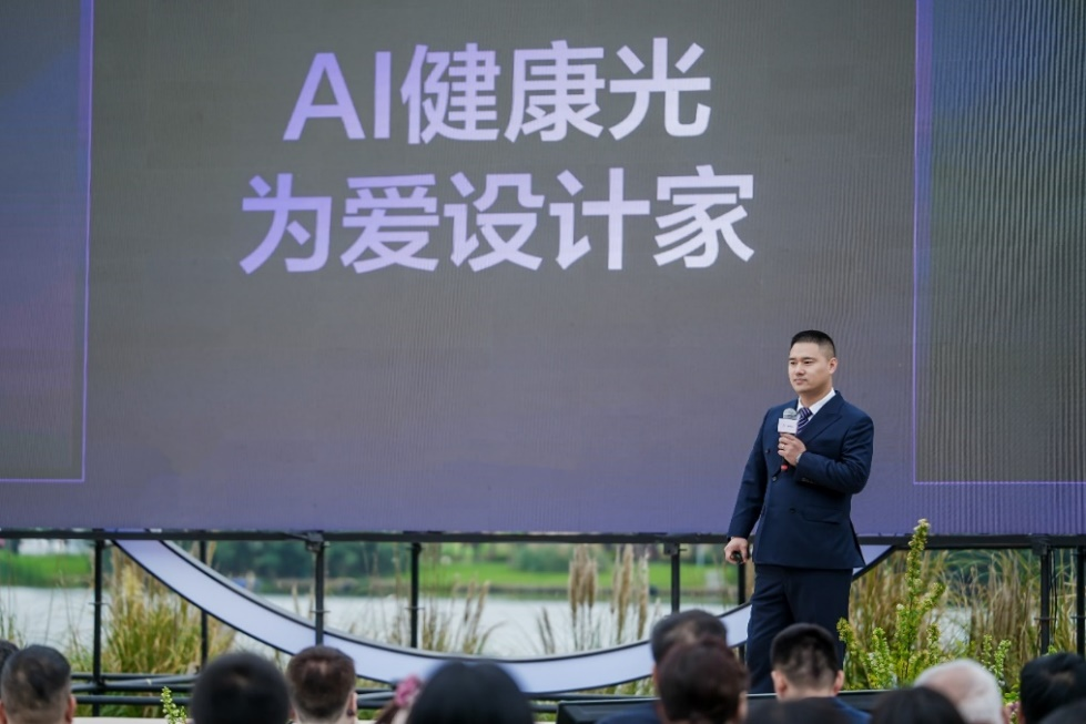 聚焦健康用光欧普照明发布全国首个《家居健康光环境白皮书(图5)