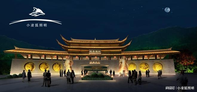 小凌狐照明_古建筑亮化_历史夜景照明_文物古桥景观灯光设计专家(图3)