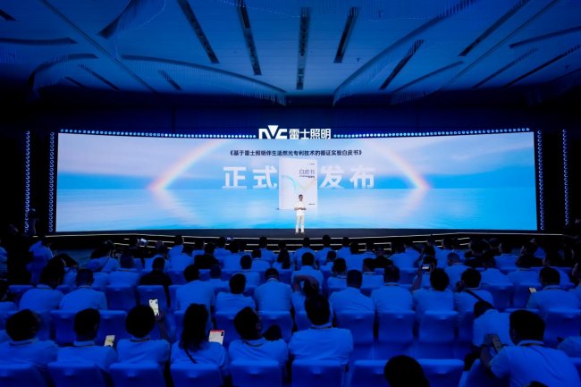 让健康好光照向每个人——雷士照明开启健康照明新时代(图3)