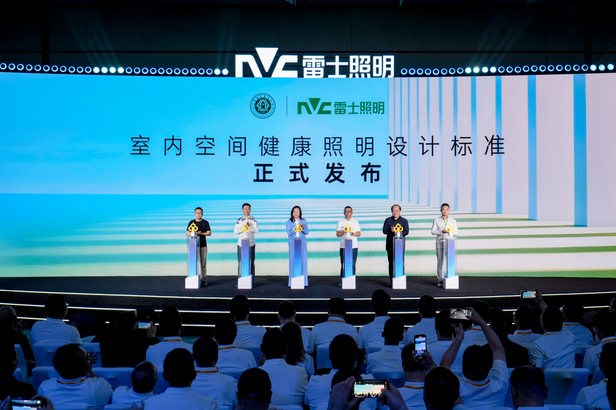 一家照明企业如何参与全民健康叙事(图2)