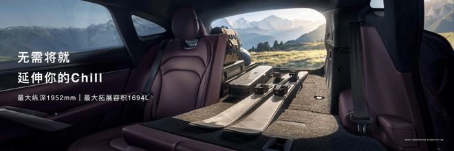 问界、智界、尚界旗下五款新车来袭！鸿蒙智行春季上新(图8)