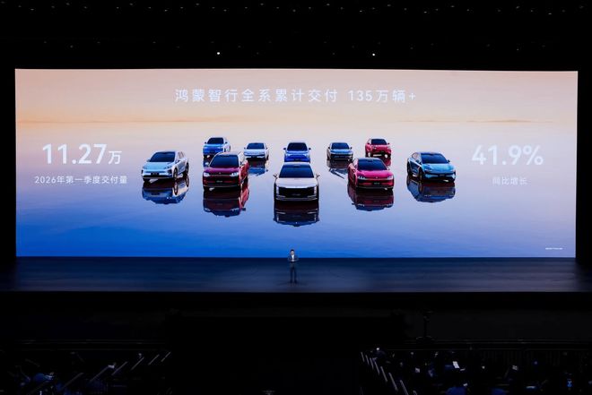 问界、智界、尚界旗下五款新车来袭！鸿蒙智行春季上新(图1)