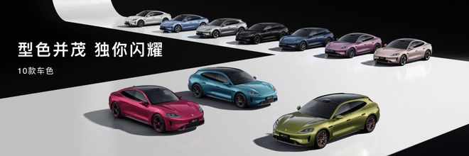 问界、智界、尚界旗下五款新车来袭！鸿蒙智行春季上新(图6)