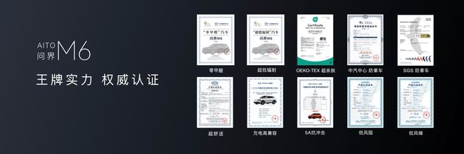 问界、智界、尚界旗下五款新车来袭！鸿蒙智行春季上新(图14)