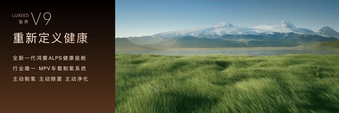 问界、智界、尚界旗下五款新车来袭！鸿蒙智行春季上新(图20)