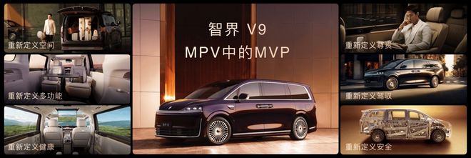 问界、智界、尚界旗下五款新车来袭！鸿蒙智行春季上新(图18)