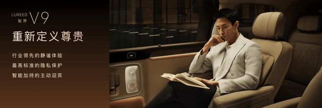 问界、智界、尚界旗下五款新车来袭！鸿蒙智行春季上新(图21)