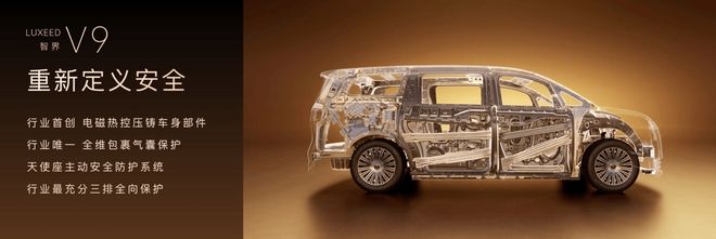 问界、智界、尚界旗下五款新车来袭！鸿蒙智行春季上新(图23)