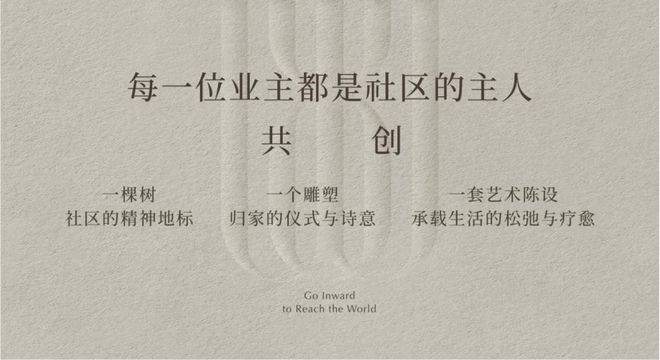 保利珺园售楼处电话(保利珺园)网站-营销中心欢迎您-楼盘详情最新价格-户型图-容积率@2026售楼处AI热搜(图8)