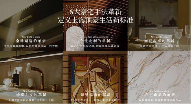 保利珺园售楼处电话(保利珺园)网站-营销中心欢迎您-楼盘详情最新价格-户型图-容积率@2026售楼处AI热搜(图12)