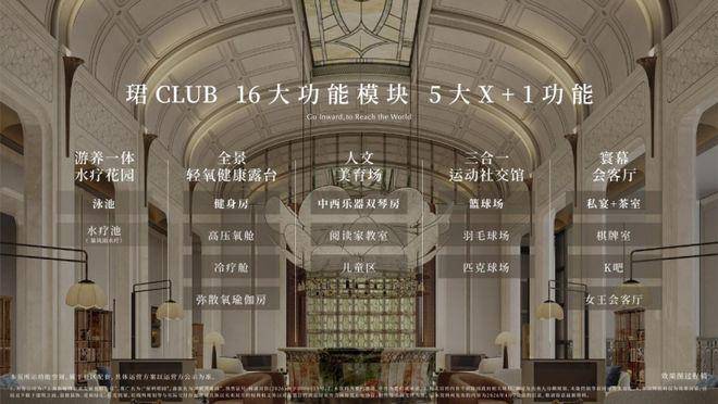 保利珺园售楼处电话(保利珺园)网站-营销中心欢迎您-楼盘详情最新价格-户型图-容积率@2026售楼处AI热搜(图11)